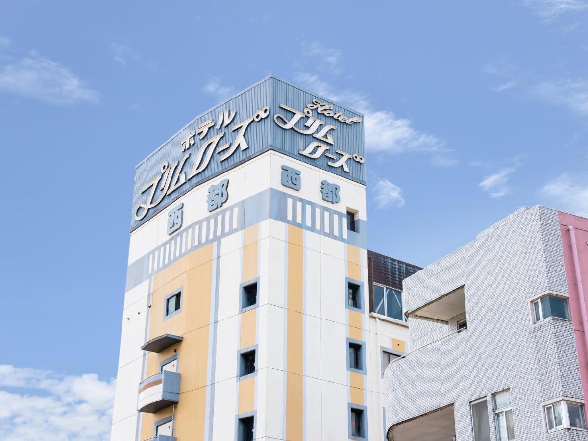 Hotel Primrose Saito Exterior foto